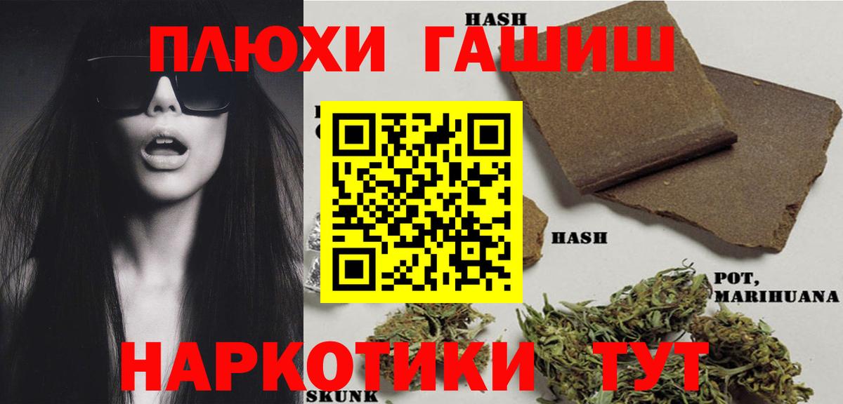 ГАШ убойный Лысьва