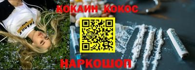 каннабис Заволжье