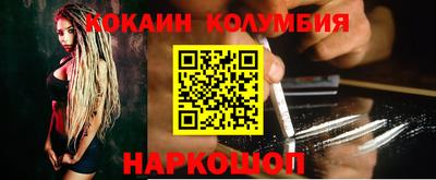 каннабис Заволжье