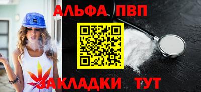 меф Заводоуковск