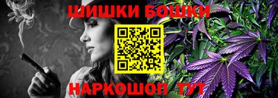 каннабис Заволжье