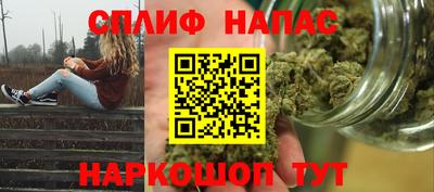 каннабис Заволжье
