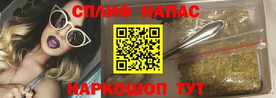каннабис Заволжье