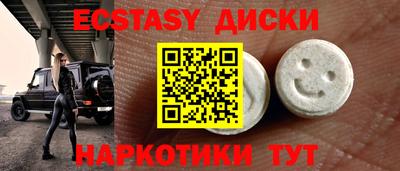 меф Заводоуковск