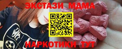 меф Заводоуковск