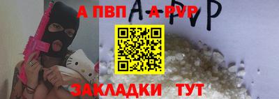 меф Заводоуковск