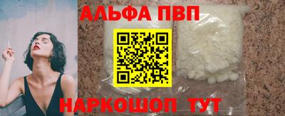 каннабис Заволжье
