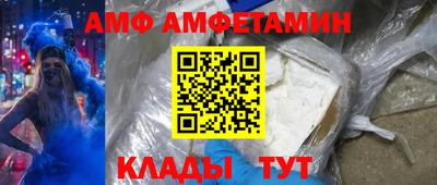 меф Заводоуковск