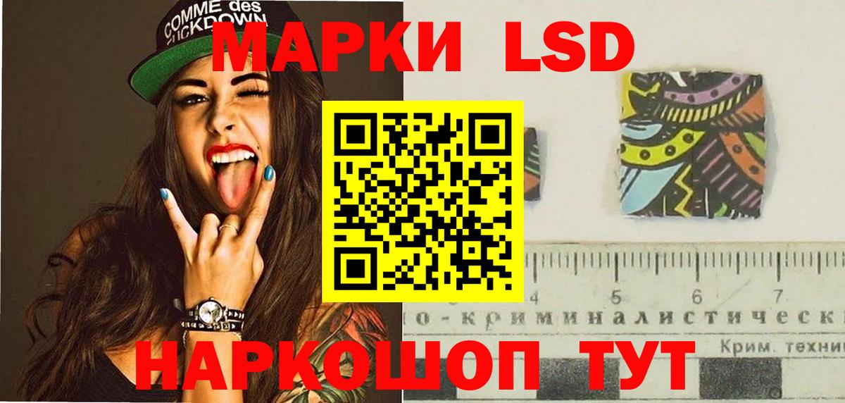 Лысьва  LSD-25 экстази кислота  Вход с VPN  LSD-25 экстази ecstasy 