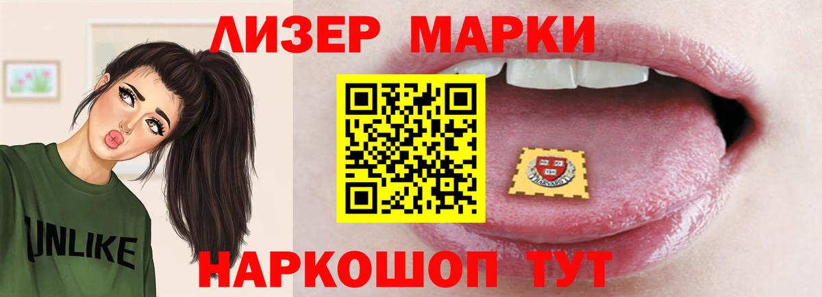 LSD-25 экстази ecstasy Лысьва