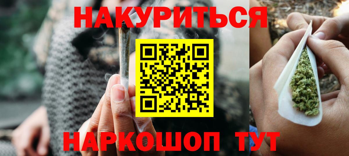 Каннабис индика Лысьва
