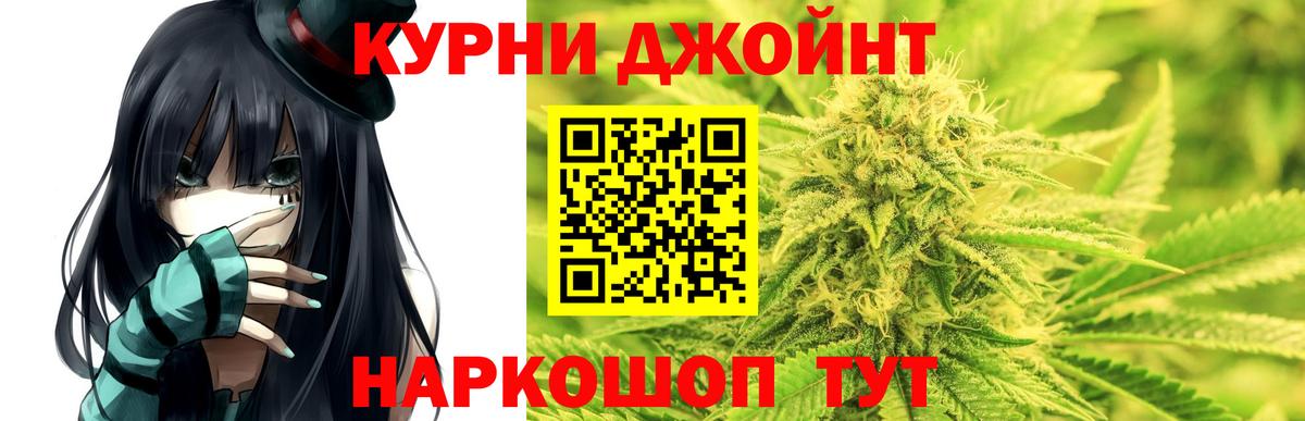 Канабис тримм  Шишки марихуана Ganja  Вход с VPN  Лысьва  Каннабис семена 